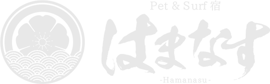 Pet Surf宿はまなす