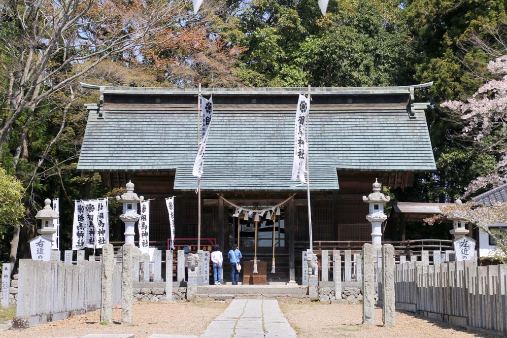 相馬神社